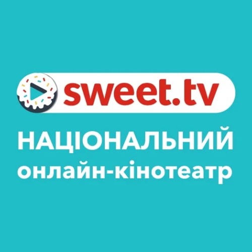 Встановлення SWEET.TV на Smart TV
